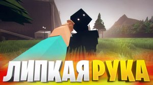 ЭТОТ МУЛЬТИПЛЕЕР ПРОСТО ИМБА 😐