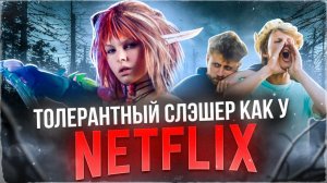 [ТРЕШ ОБЗОР] фильма ПРОКЛЯТИЕ АРТУРА