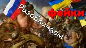 Фейки ципсошных блохеров. Мобилизация в России.