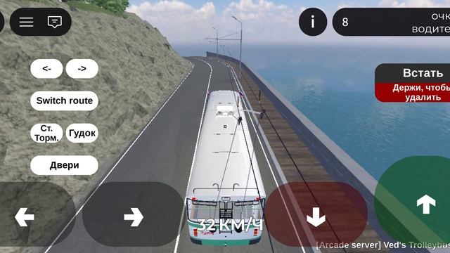 я водитель троллейбуса но снова все пошло через жо##