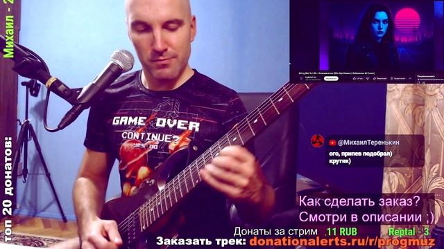 Evanescence 80s Synthwave (GUITAR improviz)