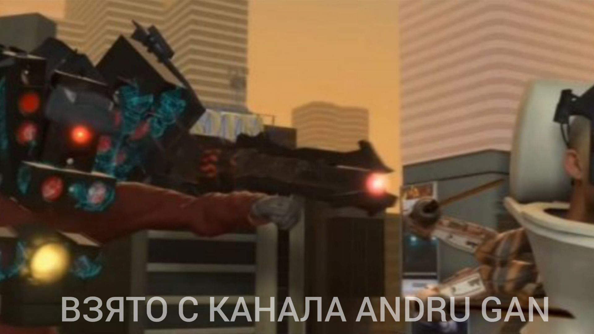 ЧТО ЕСЛИ СКИБИДИ УЧЁНЫЙ ПОЯВИЛСЯ В СКИБИДИ ТУАЛЕТ 57 ЧАСТЬ 1. РЕМЕЙК. ( ВЗЯТО СКАНАЛА ANDRU GAN) смотреть онлайн