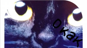 Го тренд брать идею с отметкой