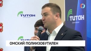 Новости от 28.11.2025