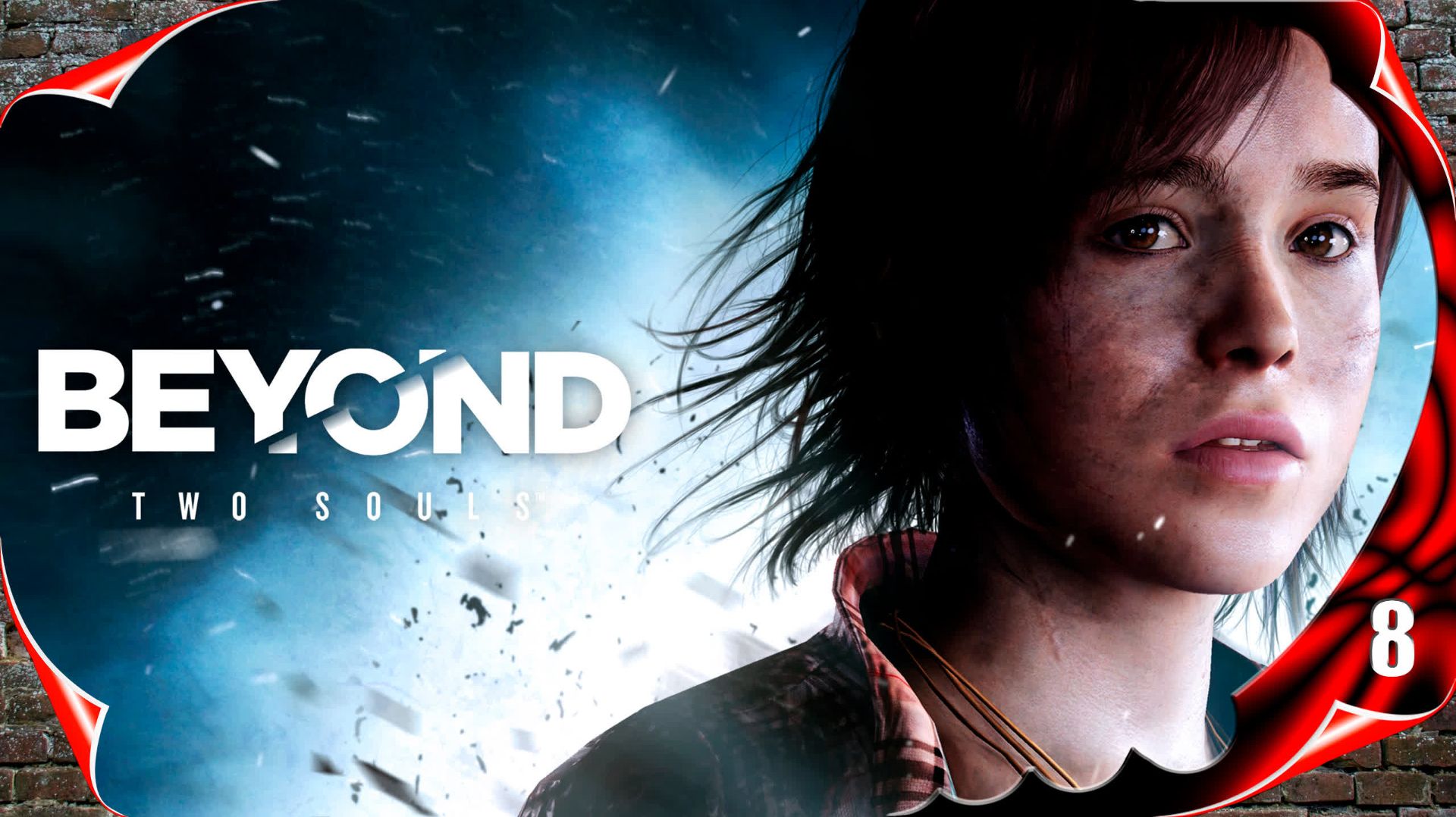 Beyond: Two Souls ✔️ Психиатрическая больница #8 [2k60fps]