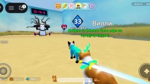 я стал игроком 456 в игра с котятоми