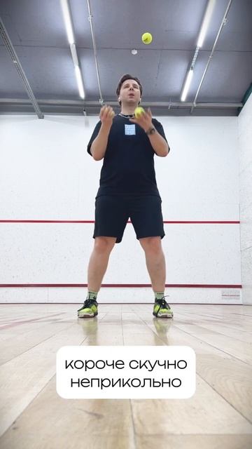 "Люблю жонглировать с утра..."А какие у вас утренние ритуалы? #юмор #творчество