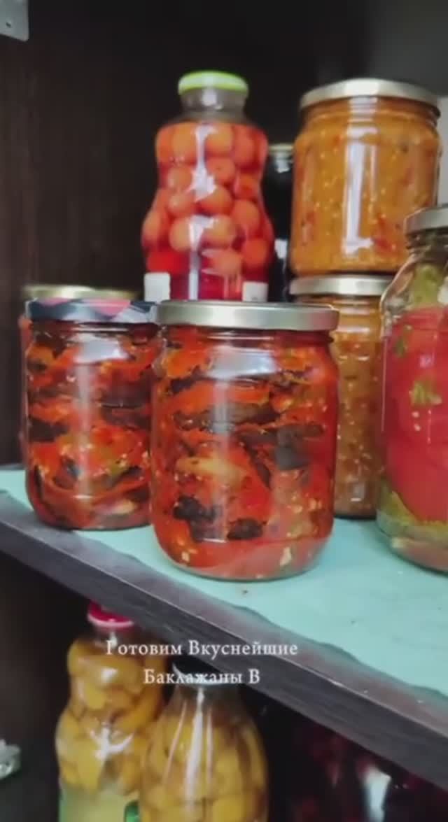 Баклажаны в аджике😍