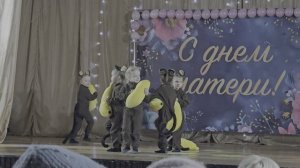 День матери. танец мартышек!