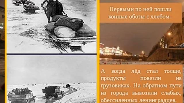 Ведь это мы крещенные блокадой!