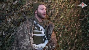 Пленный военнослужащий ВСУ Виталий Кропивницкий