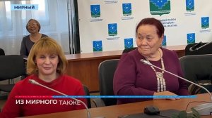 Пять многодетных семей Мирнинского района получили премию «Слава матери»