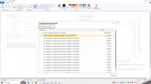 Гранд-квест ОЗОН часть 1. Учет в Озон, основная настройка и разделение розничных и оптовых продаж