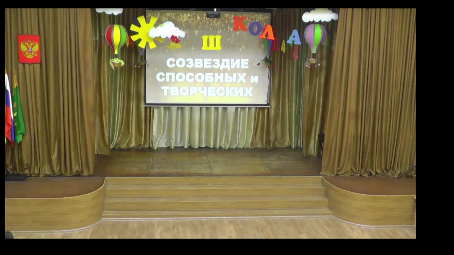 Созвездие способных и творческих смотреть онлайн