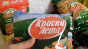 СТАРОЕ ВИДЕО: ЖИЗНЬ МНОГОДЕТНОЙ СЕМЬИ ШТРАФ ЗА ПОЛ ЦЕНЫ ПРОДУКТОВАЯ КОРЗИНА