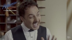 Невероятные приключения Шурика 2025 HDR