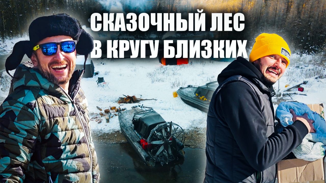 ОСЕННЕЕ ПУТЕШЕСТВИЕ ПО ПЕЗО НА АЭРОЛОДКАХ ЧАСТЬ 2