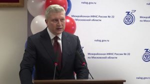 Два юбилея налоговой