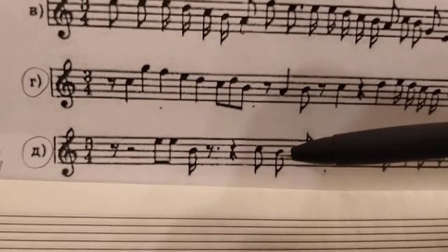 Группировка длительностей в размере 3/4 с использованием пауз, шестнадцатых нот. смотреть онлайн