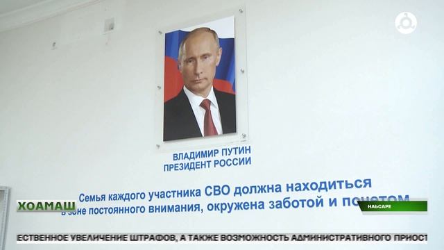 Б1ухой хьашташ кхоачашдар болх