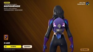 Fortnite 2025.11.28 - 03.47.21.143