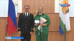 В региональном правительстве наградили судей и работников аппарата суда Кировской области