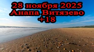 Погода радует второй день +18+20