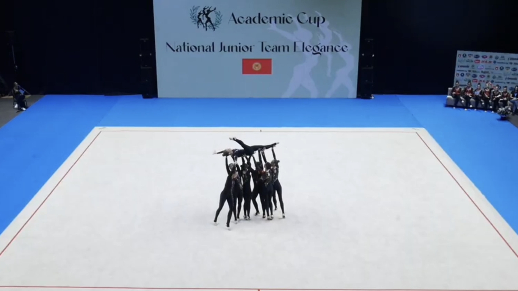 IFAGG World Championships 2025 & 17th Academic AGG Cup and IFAGG Trophy