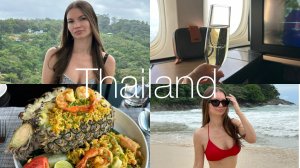 ВЛОГ: ПХУКЕТ | СЕЗОН ДОЖДЕЙ 2025 | ПЕРЕЛЕТ БИЗНЕС-КЛАССОМ АЭРОФЛОТ | ОТДЫХ С РЕБЕНКОМ | РАСПАКОВКА