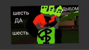 Вот вам видосик