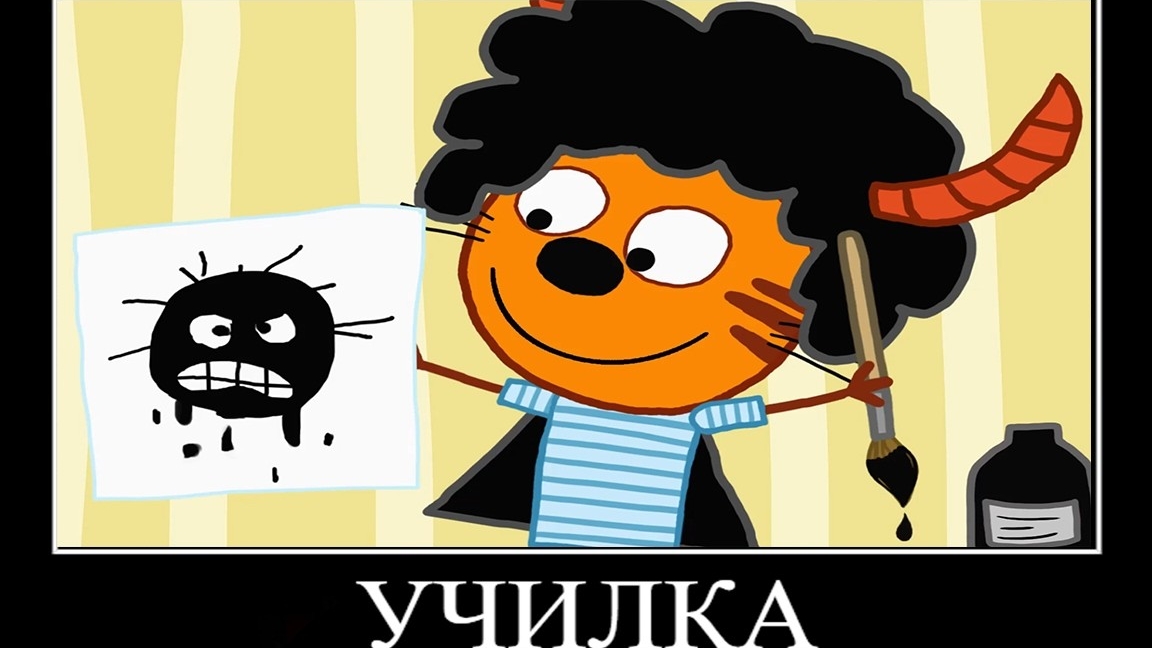 🖼 13 МИНУТ РЖАКИ ТРИ КОТА 😂 ПОПРОБУЙ НЕ ЗАСМЕЯТЬСЯ → смотреть онлайн