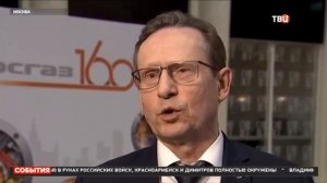 Собянин в честь 160-летия газового хозяйства вручил награды работникам Мосгаза