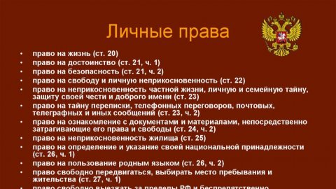 💥💥💥 Уведомление в МВД
