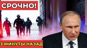 СРОЧНО! В Санкт-Петербурге пресечена крупная шпионская сеть! Задержаны зарубежные шпионы!