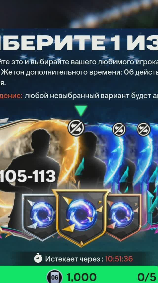 Выбор эмблемы #fcmobile #фкмобайл #fc26 #фк26 #shorts