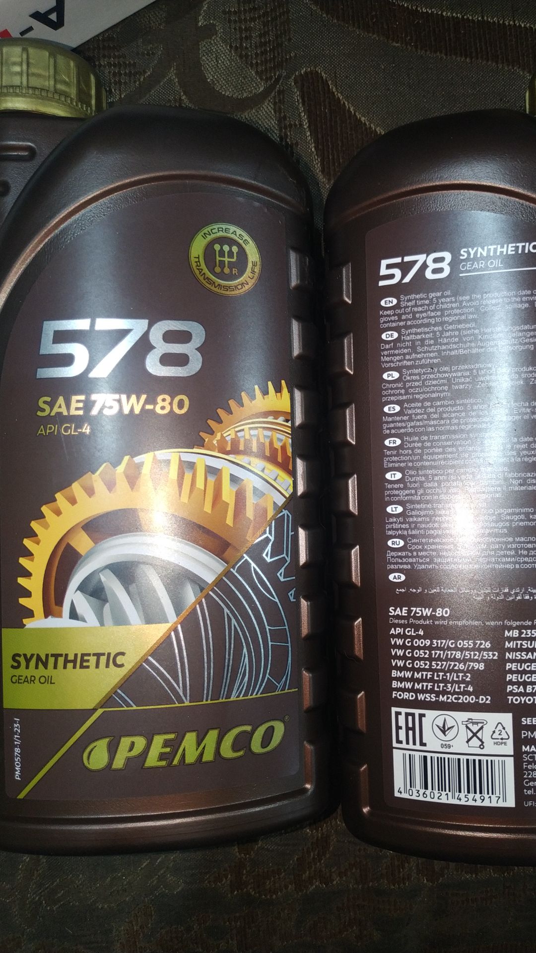 Масло МКПП SAE 75W-80 API GL-4 на долго