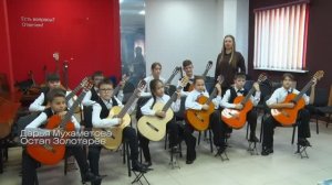 Гитарная музыка: Итоги XIV Областного конкурса