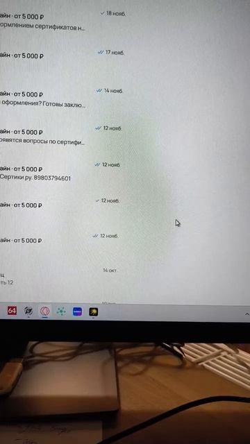 За 1 день настроил заявки на Авито (бюро оценки) смотреть онлайн