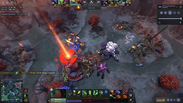 Dota 2 high rating 16