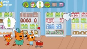 Три кота | Игра для детей | Три кота мультфильм