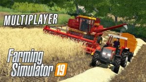FARMING SIMULATOR 19 КАРТА КОЛХОЗ ПАРТСЪЕЗД (мультиплеер )