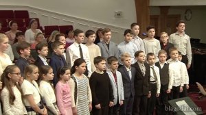 Да будет имя Бога благословенно..