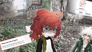 ОНА СБЕЖАЛА ИЗ ДОМА КАК САША СОБАКИН... Жуткий аккаунт с тик тока ☠️