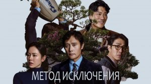 Фильм-Новинка. Уже вышел. Ищем, смотрим!