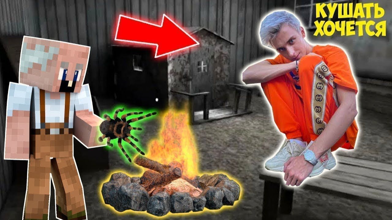 Я НАШЕЛ ВЛАДА А4 В МАЙНКРАФТ КУДА ПРОПАЛ ВЛАД А4 смотреть онлайн