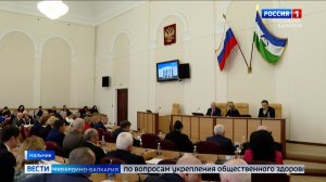 Парламент КБР одобрил проект трехлетнего бюджета в первом чтении