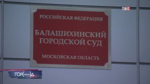 Вынесен приговор по делу о мошенничестве с квартирой Долиной