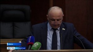 Народные избранники рассмотрели Основной финансовый документ Ингушетии