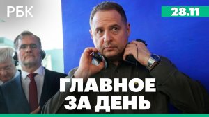 Пожар в Гонконге: последствия. Урегулирование конфликта на Украине