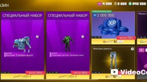 гранд криминал онлайн ГКО часть 1